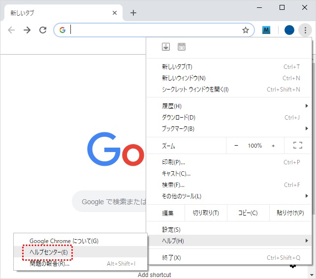 Chromeショートカットキーの一覧を見る方法